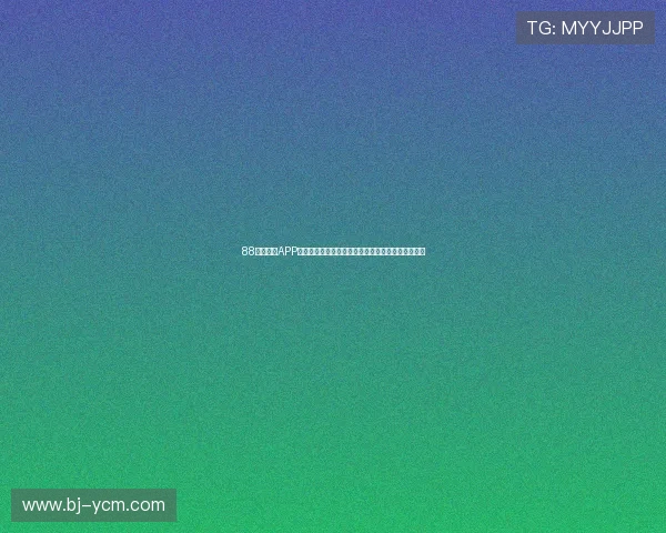 88直播体育APP下载安卓畅享高清赛事直播与实时比分体验平台升级