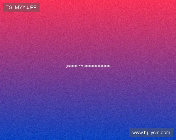 jrs高清免费直播nba带你畅享赛季精彩对决实时观看体验升级