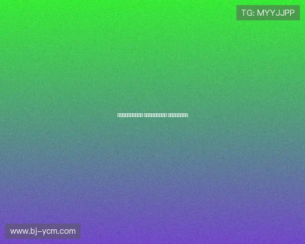 九州直播平台全新升级 开启互动娱乐新纪元 用户体验再创新高 九州直播平台全新升级 开启互动娱乐新纪元 用户体验再创新高