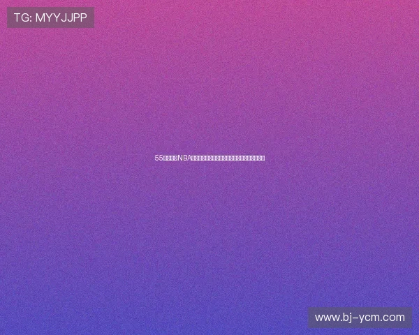 55篮球直播NBA精彩赛事全程回放实时比分数据解析与赛况更新 55篮球直播NBA精彩赛事全程回放实时比分数据解析与赛况更新