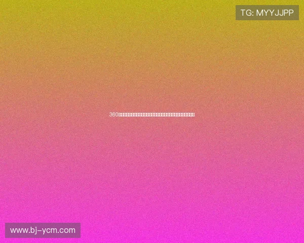 360体育高清无插件直播下载全方位体验高清赛事直播畅享精彩体育时刻