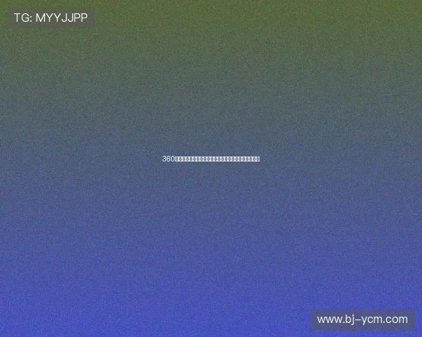 360体育绿色直播体验全新升级无需插件畅享高清赛事盛宴