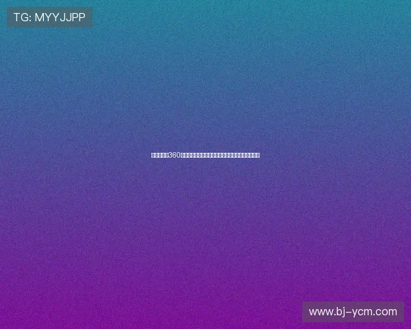 足球直播吧360手机直播高清流畅观看实时赛事解说与赛程一站掌握 足球直播吧360手机直播高清流畅观看实时赛事解说与赛程一站掌握